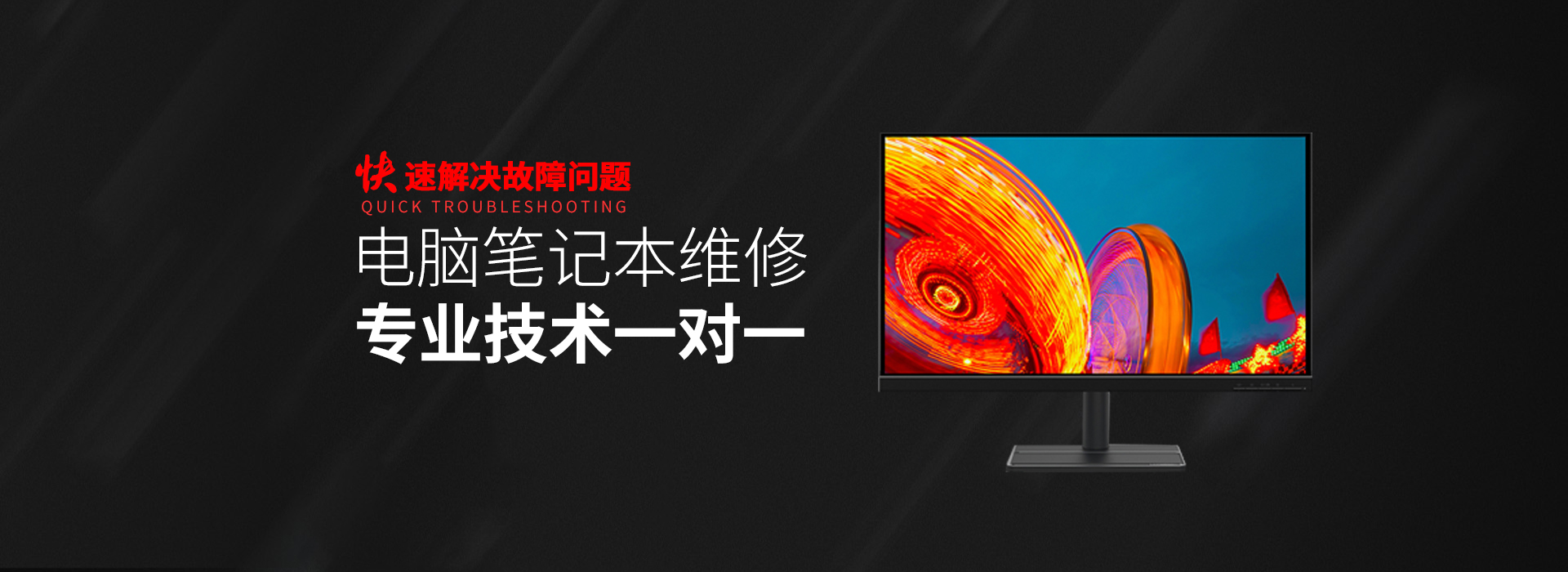 日照华硕台式机维修